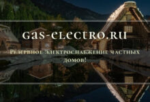 Photo of Генератор бензиновый для дома и офиса