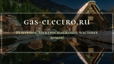 Photo of Генератор бензиновый для дома и офиса