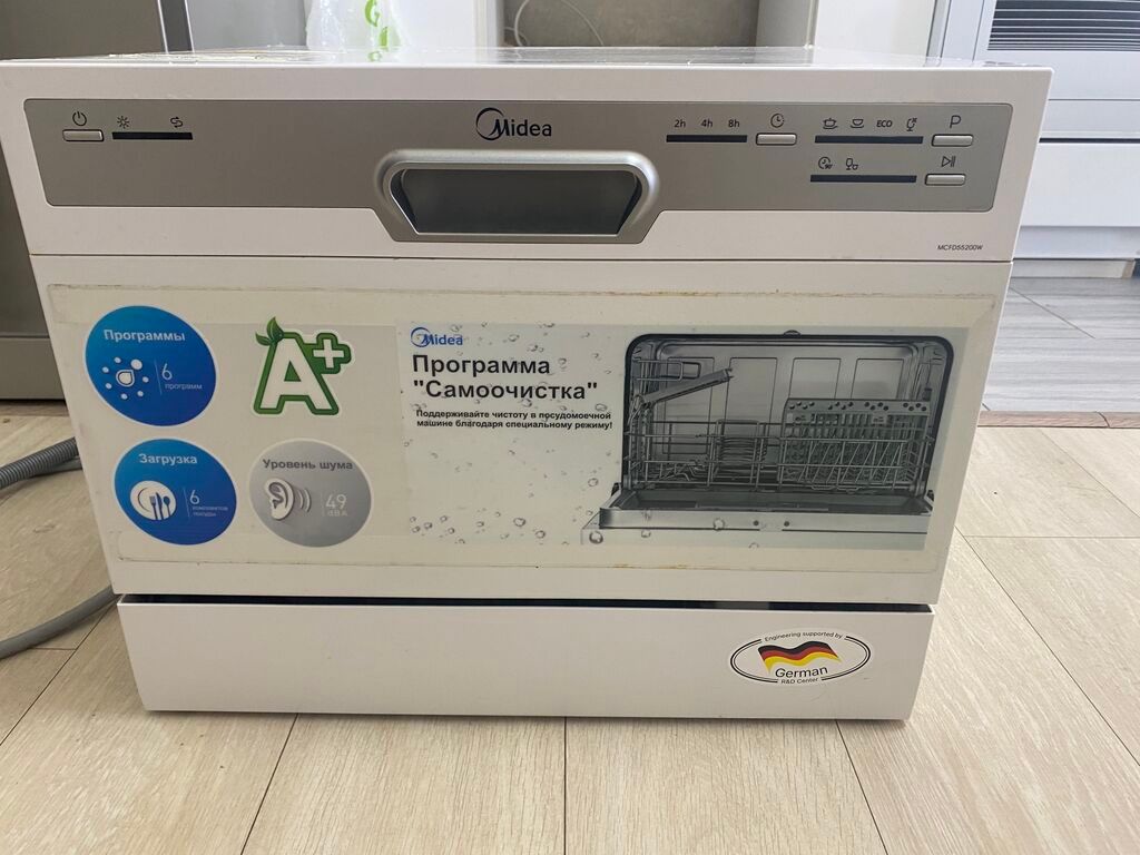 Фото 10 — Автоматическая посудомоечная машина с функцией стерилизации