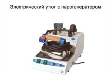 Photo of Электрический утюг с функцией пара